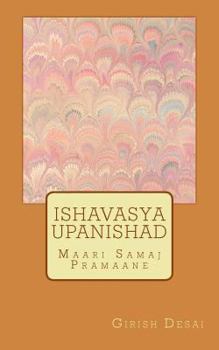 Paperback Ishavasya Upanishad: Maari Samaj Pramaane [Gujarati] Book