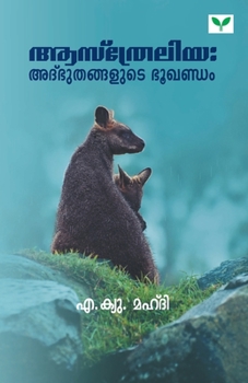 Paperback Australia Athbudhangalute Bhookhandam [Malayalam] Book