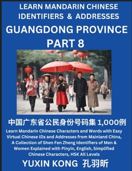 Guangdong Province of China (Part 8): Learn Mandarin Chinese Characters and Words with Easy Virtual Chinese IDs and Addresses from Mainland China, A ... with Pinyin, English, Simplified Characters,