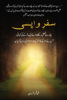 Paperback Safr-i-Wapsi [Urdu] Book