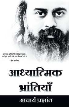 Paperback Aadhyatmik Bhrantiyan Book