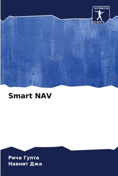Paperback Smart NAV [Russian] Book