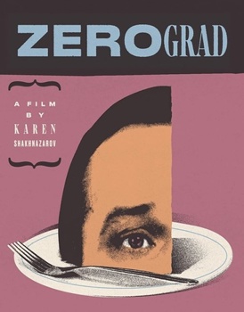 Blu-ray Zerogard Book