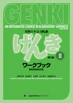 Genki II: An Integrated Course in Elementary Japanese - Workbook - Book  of the Genki