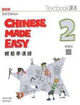 Paperback Chinese Made Easy 3rd Ed (Traditional) Textbook 2 [Chinese] Book