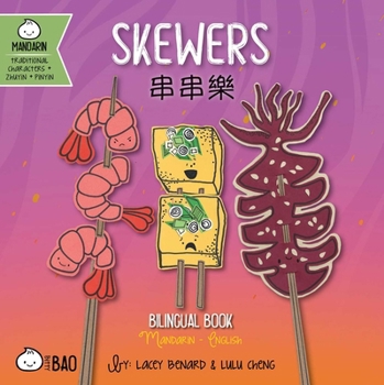 Bitty Bao: Skewers: A Bilingual Book in English and Mandarin with Traditional Characters, Zhuyin, and Pinyin