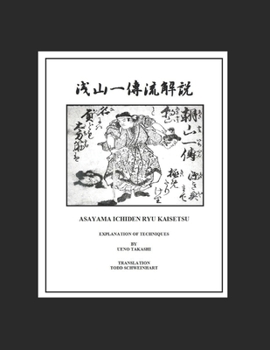 Paperback Asayama Ichiden Ryu Kaisetsu Densho: Explanation of Techniques Book