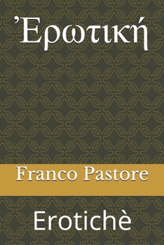 Paperback Ἐρωτική: Erotichè [Italian] Book