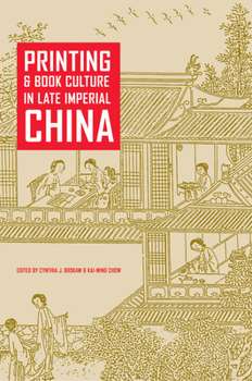Hardcover Printing and Book Culture in Late Imperial China Book