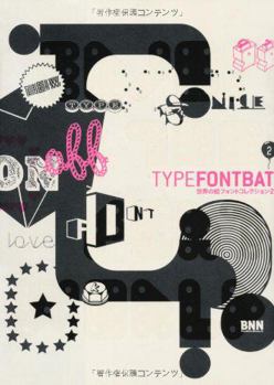 Paperback Typefontbat: 134 Fontbats = 6000 Graphics + CD Book