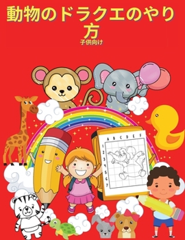 如何为孩子们画出可爱的动物: ... ...