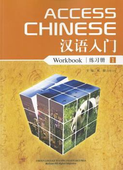 Paperback Access Chinese Workbook 1 Book