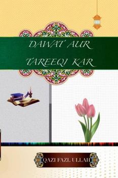 Paperback Dawat Aur Tareeqi Kar [Urdu] Book