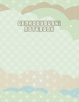 Paperback Genkouyoushi Notebook: Kanji Practice Paper: Abstract Cloud Pattern Art Cover Book