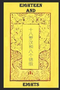 Paperback Eighteen and Eights: Qigong for the Internal Arts Book