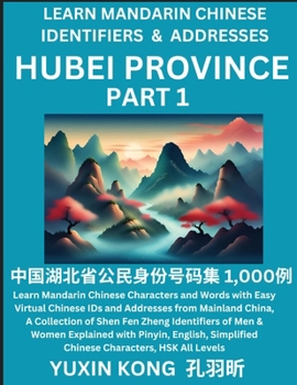 Hubei Province of China (Part 1): Learn Mandarin Chinese Characters and Words with Easy Virtual Chinese IDs and Addresses from Mainland China, A ... with Pinyin, English, Simplified Characters,