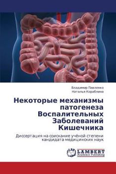 Paperback Nekotorye Mekhanizmy Patogeneza Vospalitel'nykh Zabolevaniy Kishechnika [Russian] Book