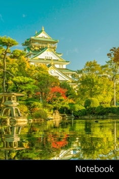 Paperback Notebook: 大阪、日本、アーキテクチャ、ਰ Book