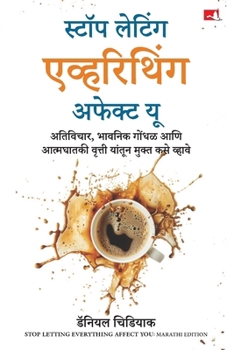 Paperback Stop Letting Everything Affect You: How to break free from overthinking, emotional chaos, and self-sabotage [Marathi] Book