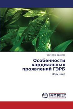Paperback Osobennosti kardial'nykh proyavleniy GERB [Russian] Book