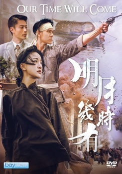DVD Our Time Will Come Book