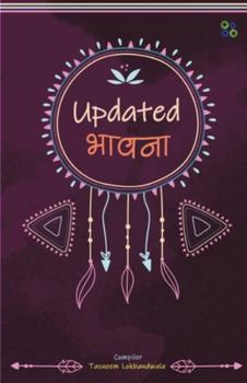 Paperback Updated Bhavna Book