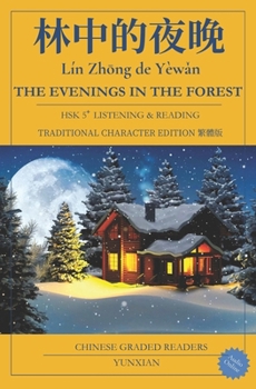 ????? Lín Zhong de Yèwan THE EVENINGS IN THE FOREST TRADITIONAL CHINESE VERSION ?????: HSK 5+ LISTENING & READING ?????? CHINESE GRADED READER ... Readers (Traditional Character Edition))