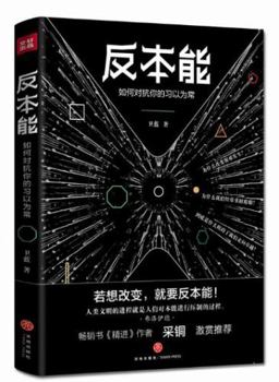 Paperback ???:?????????? [Chinese] Book