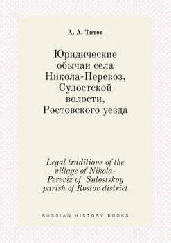 Paperback Legal traditions of the village of Nikola-Pereviz of Sulostskoy parish of Rostov district [Russian] Book