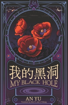 Paperback My Black Hole: an English & Chinese bilingual poetry collection Book