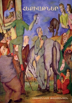 Hardcover Հեքիաթներ [Armenian] Book