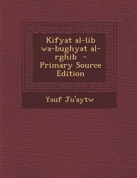 Paperback Kifyat Al-Lib Wa-Bughyat Al-Rghib - Primary Source Edition [Arabic] Book