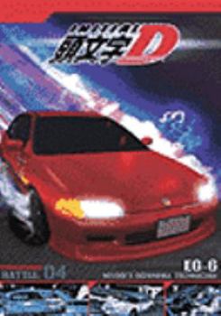 Initial D:Battle4