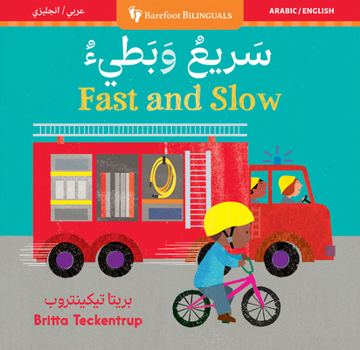 Board book Fast and Slow (Bilingual Arabic & English) [Arabic] Book