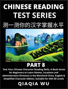 Paperback Mandarin Chinese Reading Test Series (Part 8): A Book Series for Beginners to Fast Learn Reading Chinese Characters, Words, Phrases, Easy Sentences, S Book
