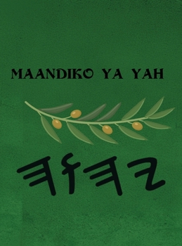 Hardcover Yah Maandiko Matakatifu [Swahili] Book