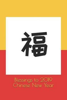 Blessings to 2019 Chinese New Year : Chinese New Year Cover Edition