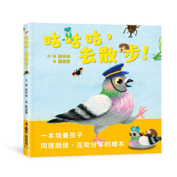 Hardcover Cluck Cluck Cluck, Let's Go for a Walk! [Chinese] Book