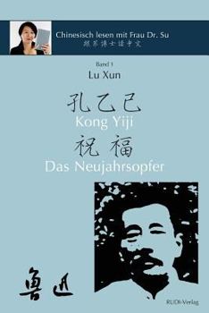 Paperback Lu Xun Kong Yiji und Das Neujahrsopfer &#40065;&#36805;&#12298;&#23380;&#20057;&#24049;-&#31069;&#31119;&#12299;: in vereinfachtem und traditionellem [German] Book