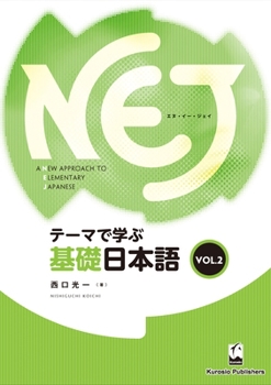 Paperback Nej: A New Approach to Elementary Japanese Vol. 2 (English) [Japanese] Book
