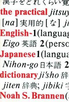 Paperback Practical Japanese-English Dictionary Book