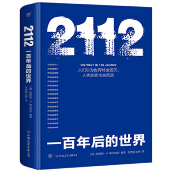 Hardcover Die Welt in 100 Jahren [Chinese] Book