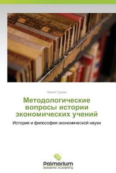 Paperback Metodologicheskie Voprosy Istorii Ekonomicheskikh Ucheniy [Russian] Book