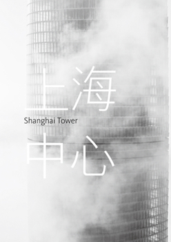 Hardcover Shanghai Tower Book