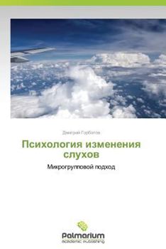 Paperback Psikhologiya Izmeneniya Slukhov [Russian] Book