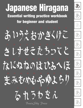 Paperback Japanese Hiragana: Essential writing practice workbook for beginner and student (Handwriting Workbook) Book