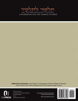 Paperback Talmud La-Talmid: A Workbook for the Talmud Student 1: Masekhet Brakhot Level 1 [Hebrew] Book