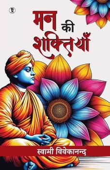 Paperback Man ki shaktiyan [Hindi] Book