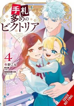 Victoria of Many Faces, Vol. 4 (manga) (Victoria of Many Faces (manga))