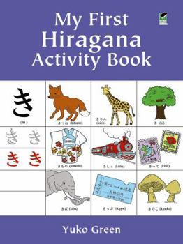 Paperback My First Hiragana Activity Book